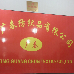 公司形像图片