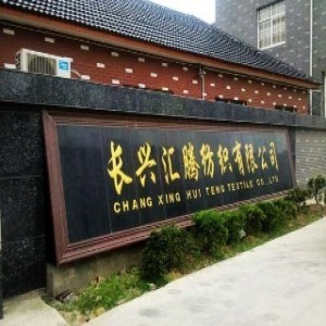 公司形像图片