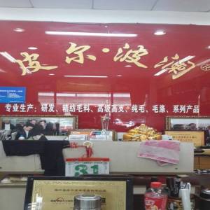 公司形像图片