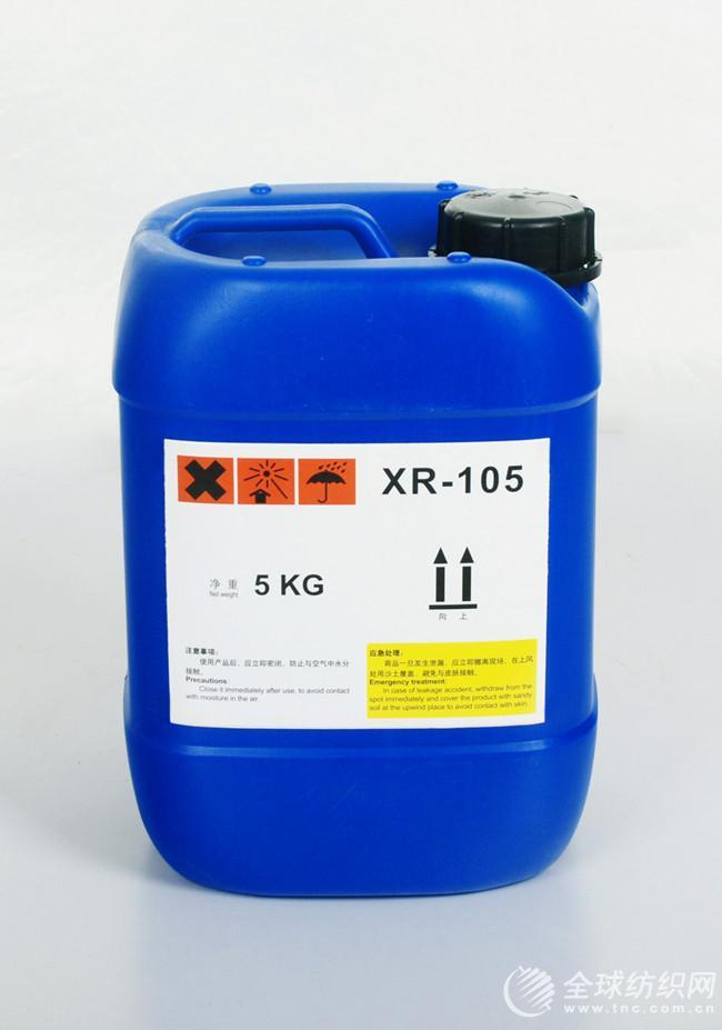 鞋面革专用交联剂 热转印过热型交联固化剂xr