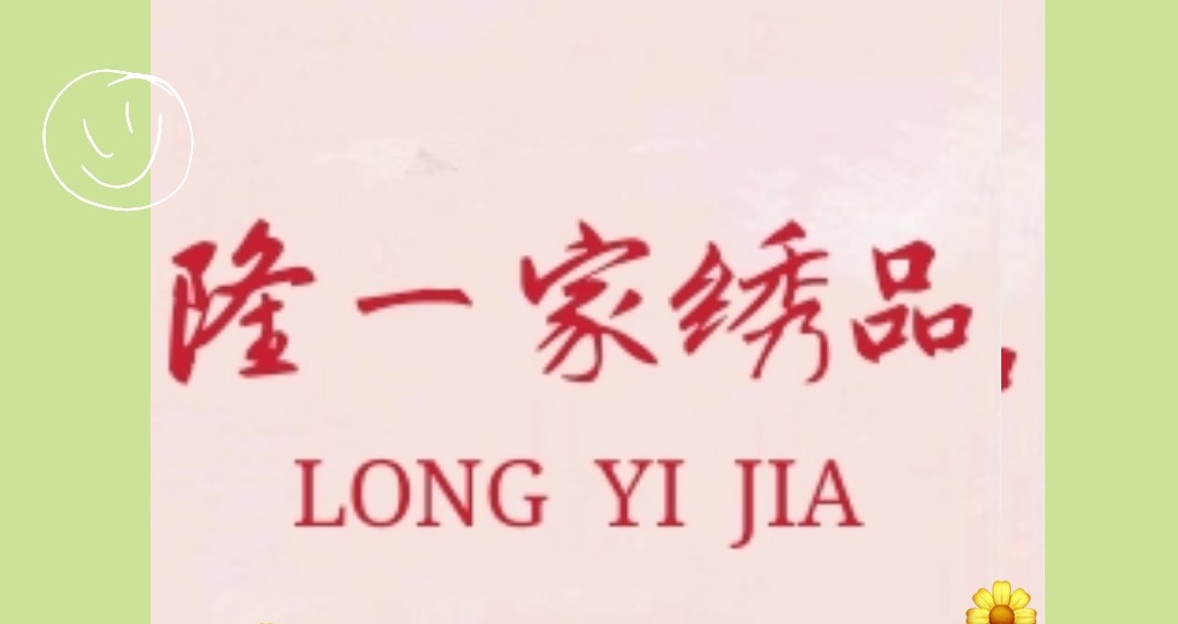 公司形像图片