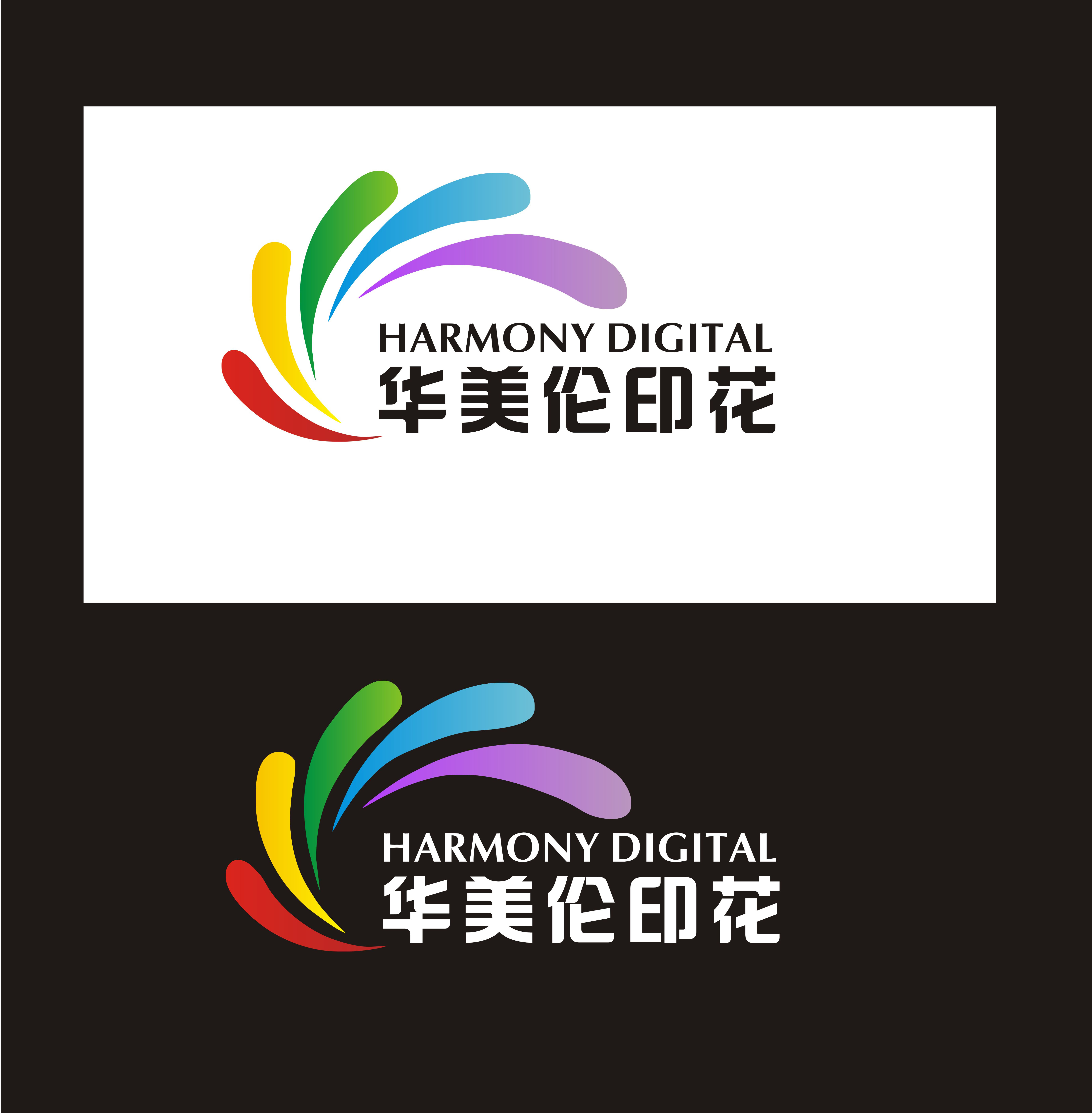 城阳区华美伦印花厂