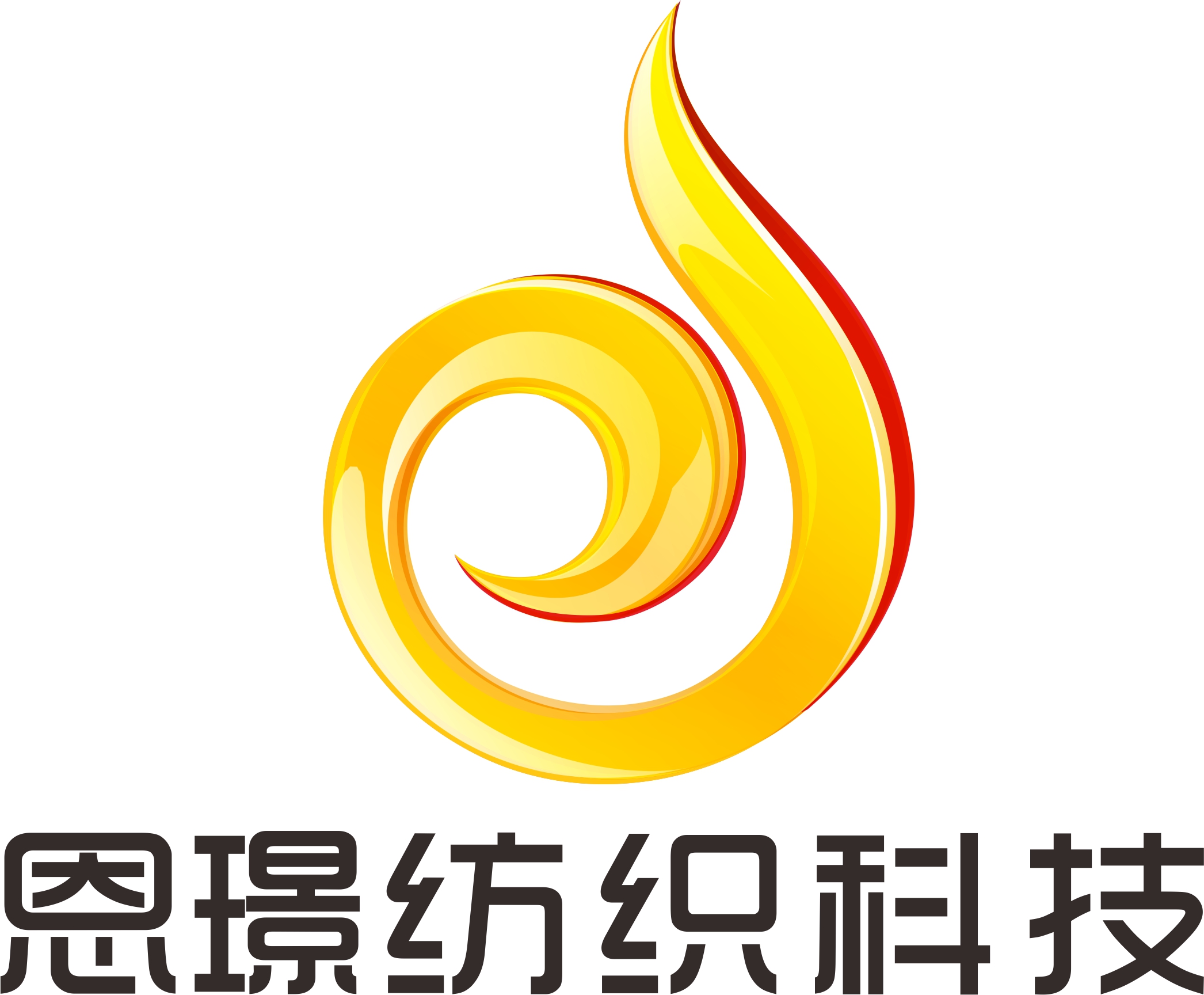 阳离子 雪花布 蚂蚁布 磨砂布 箱包 牛津布pvc pu 面料_苏州恩璟纺织